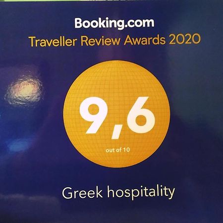 雅典Greek Hospitality 2公寓 外观 照片