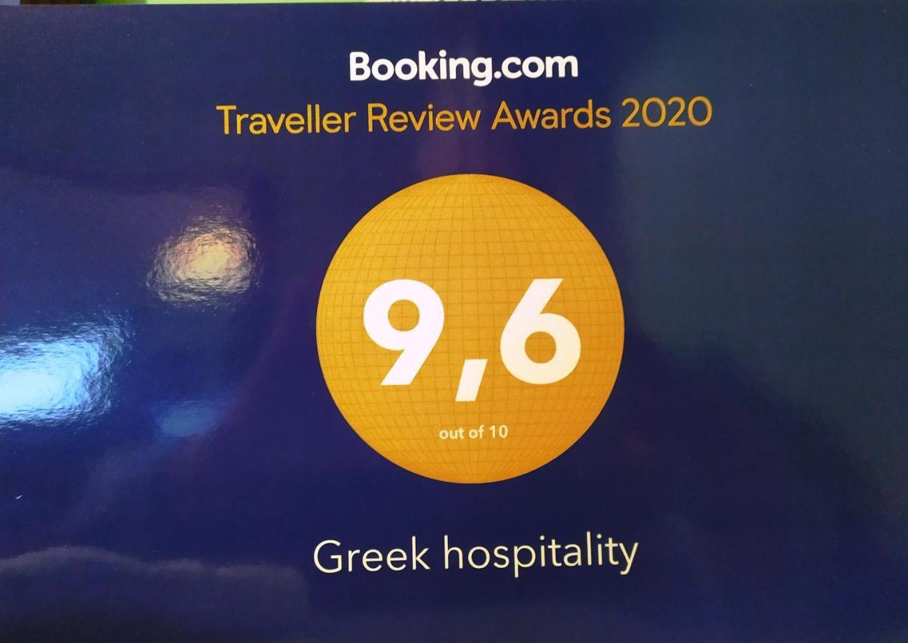 雅典Greek Hospitality 2公寓 外观 照片